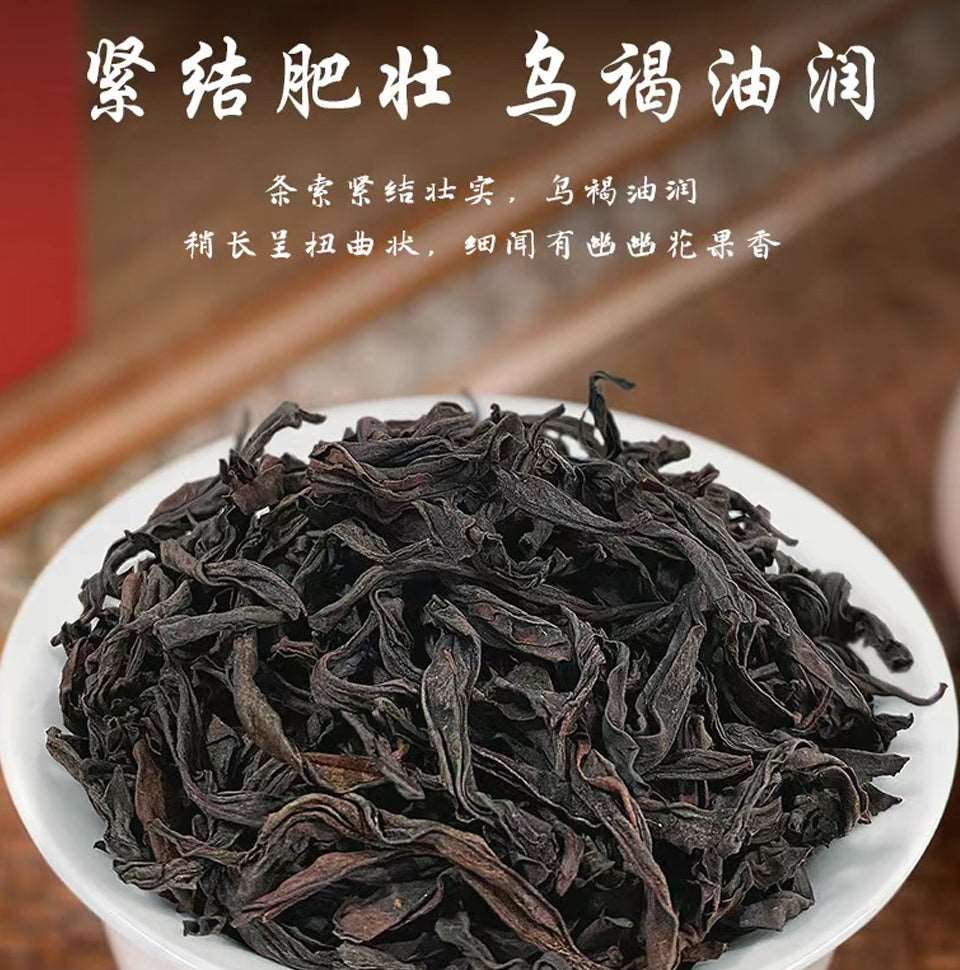 Oolong Tea>Da Hong Pao