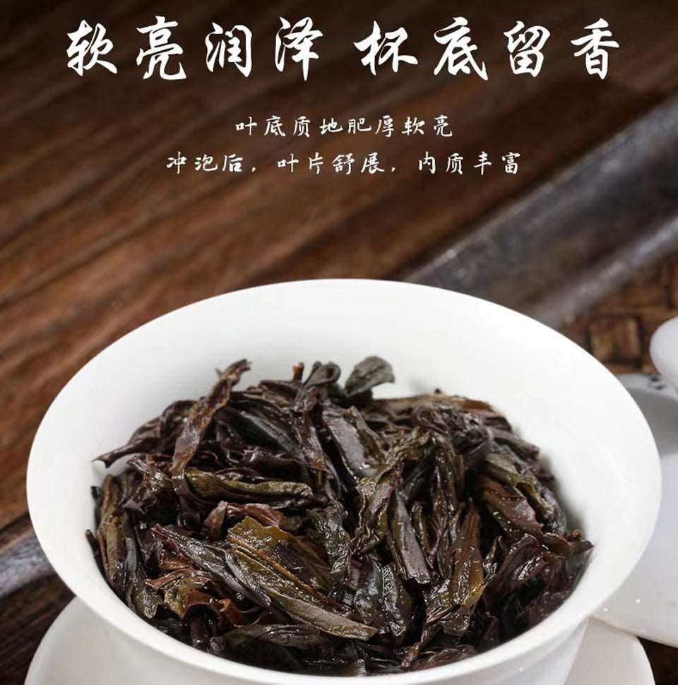 Oolong Tea>Da Hong Pao