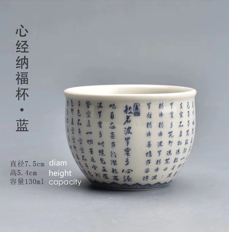 Teaware>teacupBlue Cup of Accepting Blessings with Heart Sutra