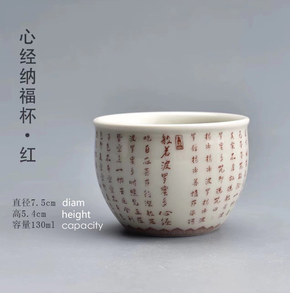 Teaware>teacup>Red Cup of Accepting Blessings with Heart Sutra